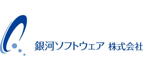 銀河ソフトウェア株式会社