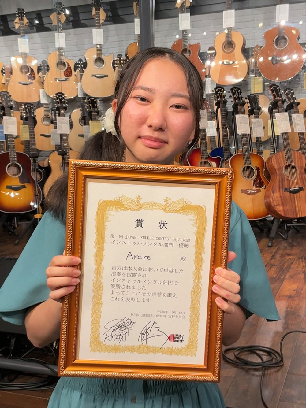関西予選インスト・ソロ部門優勝